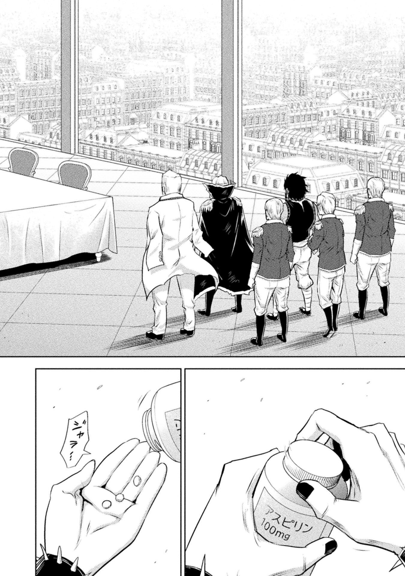 Read KILLER SHARK IN ANOTHER WORLD - RAW Chapter 52 [High Quality / Full] - Page 18 - dark.nicomanga.com