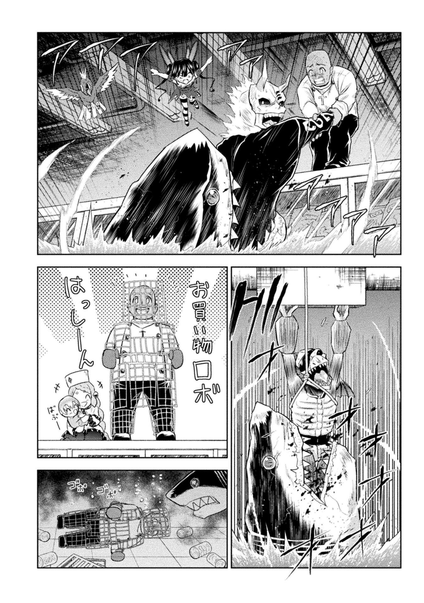 Read KILLER SHARK IN ANOTHER WORLD - RAW Chapter 53 [High Quality / Full] - Page 30 - nicomanga.com