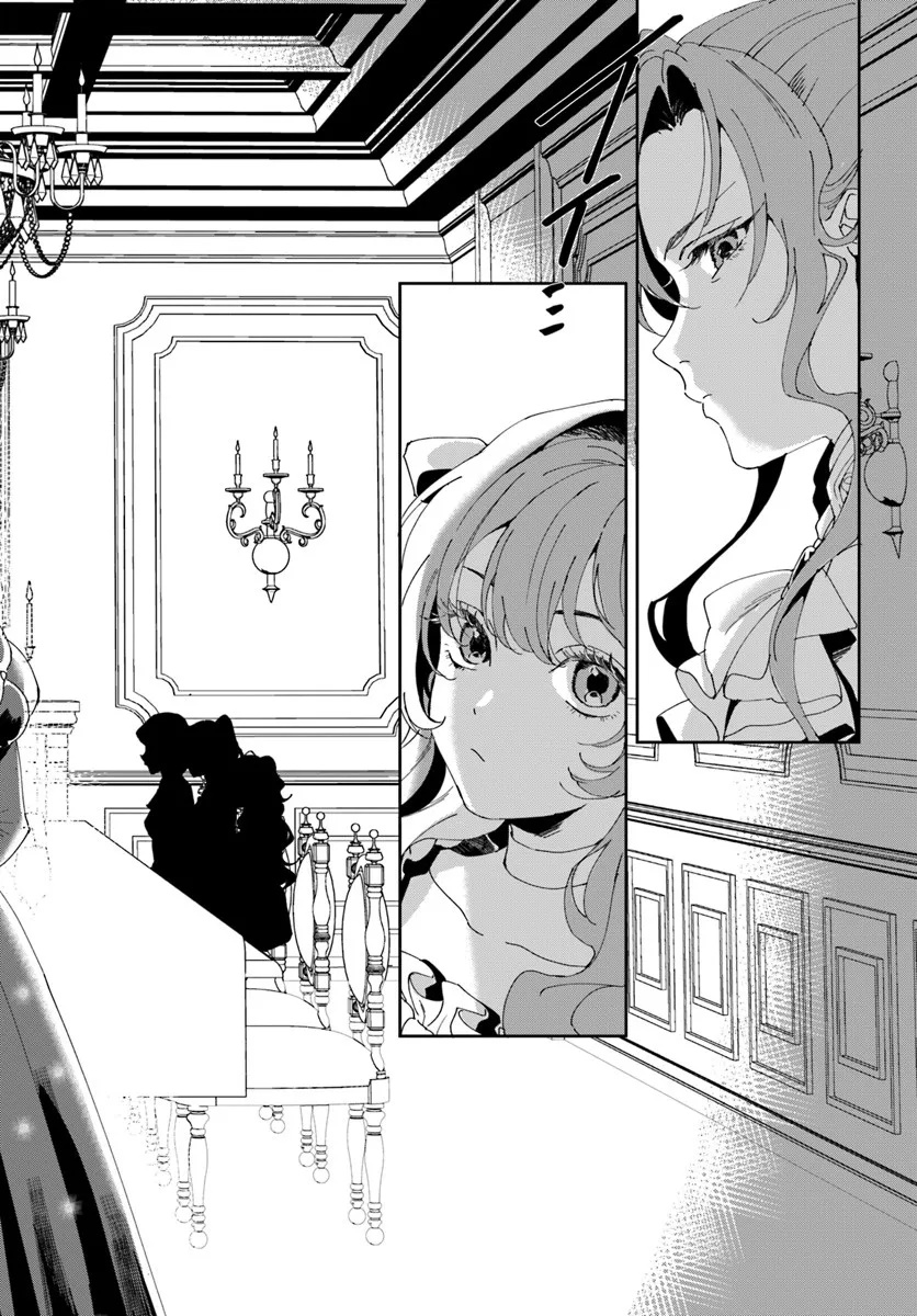 DAIICHI OUJO LUCIA NO KIKAN TO KAREINARU KAISHINGEKI Chapter 1 page 46 - nihonkuni.com
