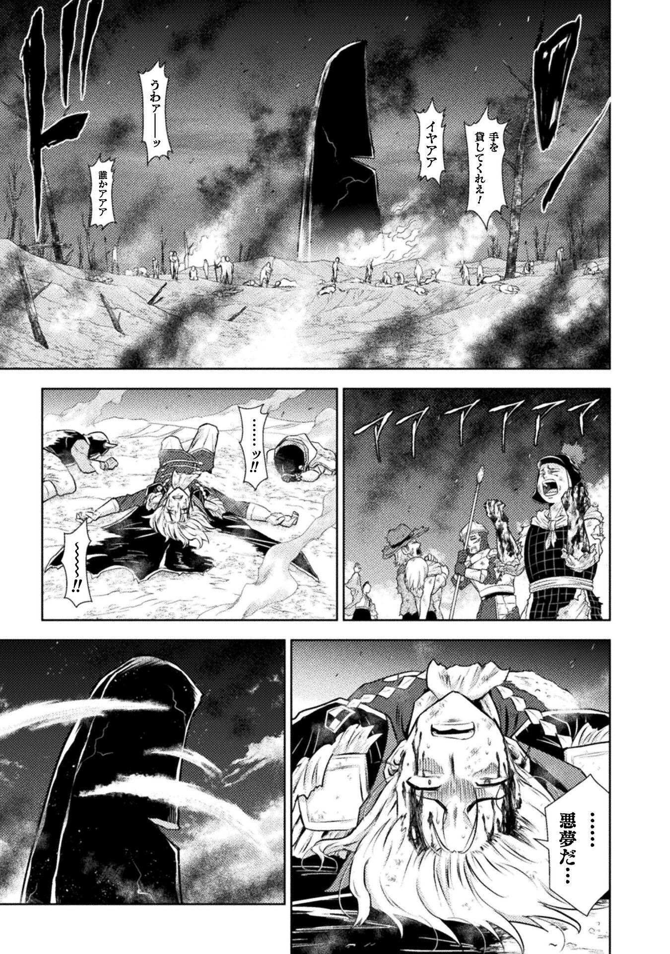 Read KILLER SHARK IN ANOTHER WORLD - RAW Chapter 52 [High Quality / Full] - Page 1 - dark.nicomanga.com