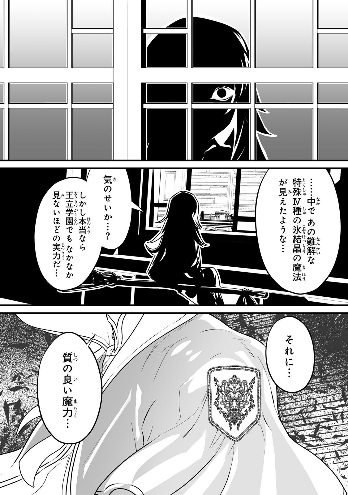 YAMI KAKUSEI SHITE SHUJINKOU NI BOKOSARERU KAMASEINU NI HYOUI SHITA GA GENSAKU TO CHIGAITSUGITE TOMADOITTE RU Chapter 1 page 57 - nihonkuni.com