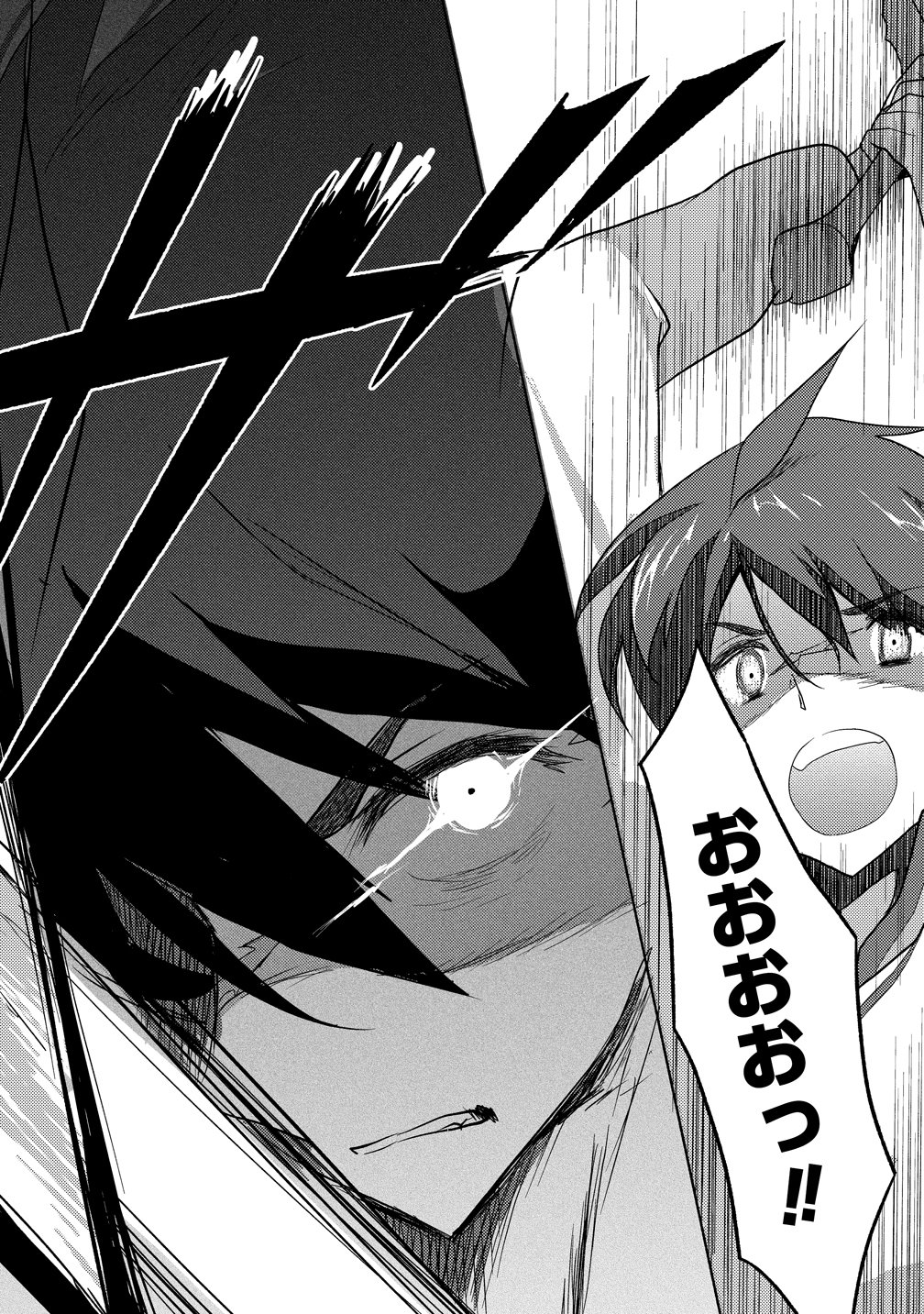 MAKEN NO HANAYOME Chapter 1 page 38 - nihonkuni.com
