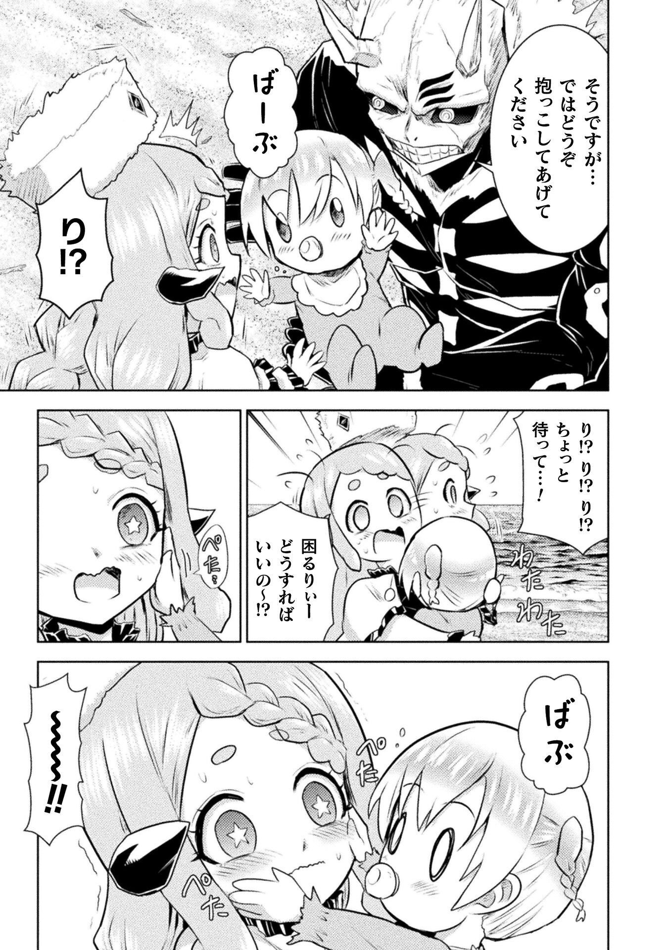 Read KILLER SHARK IN ANOTHER WORLD - RAW Chapter 53 [High Quality / Full] - Page 25 - nicomanga.com