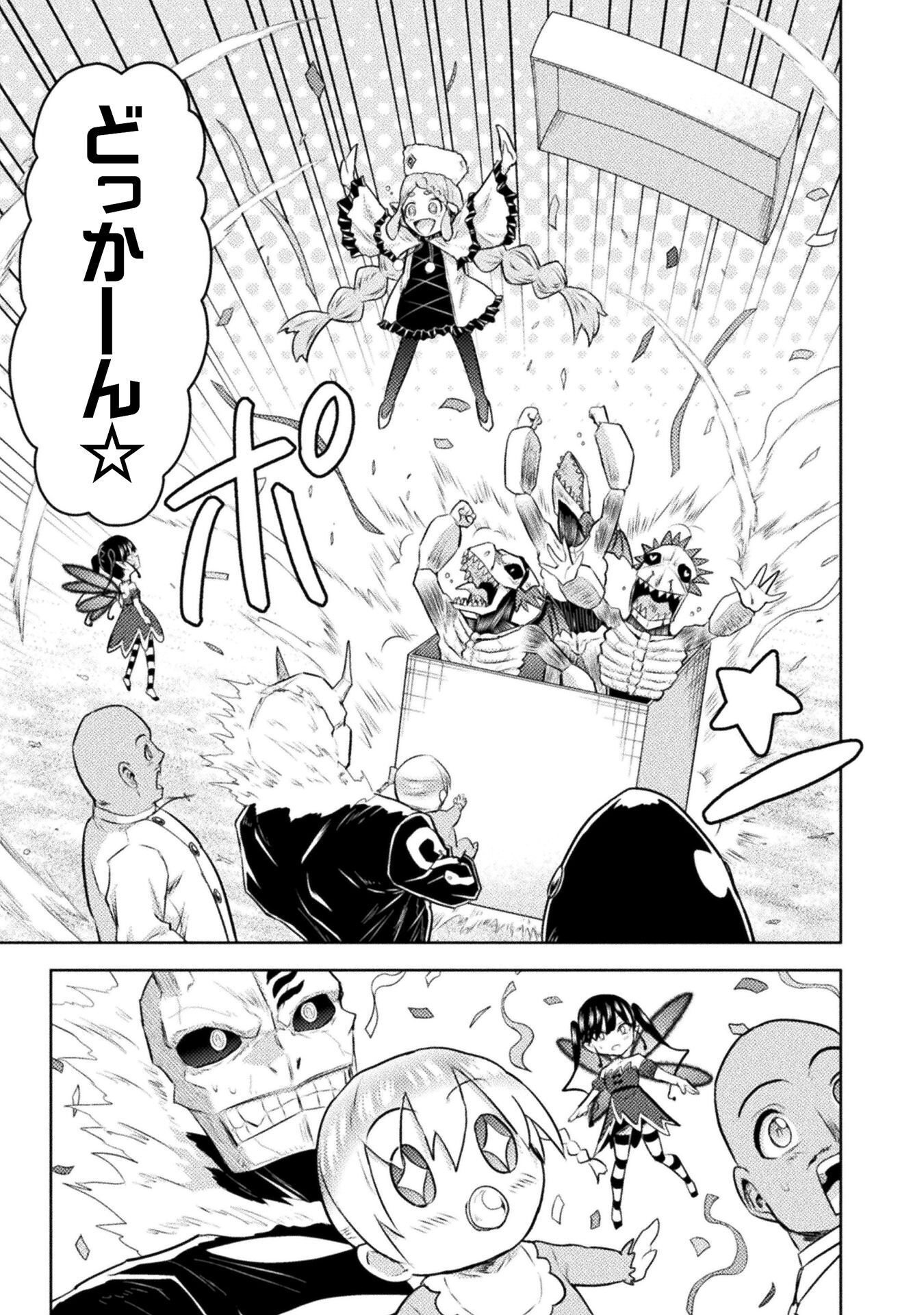 Read KILLER SHARK IN ANOTHER WORLD - RAW Chapter 53 [High Quality / Full] - Page 23 - nicomanga.com