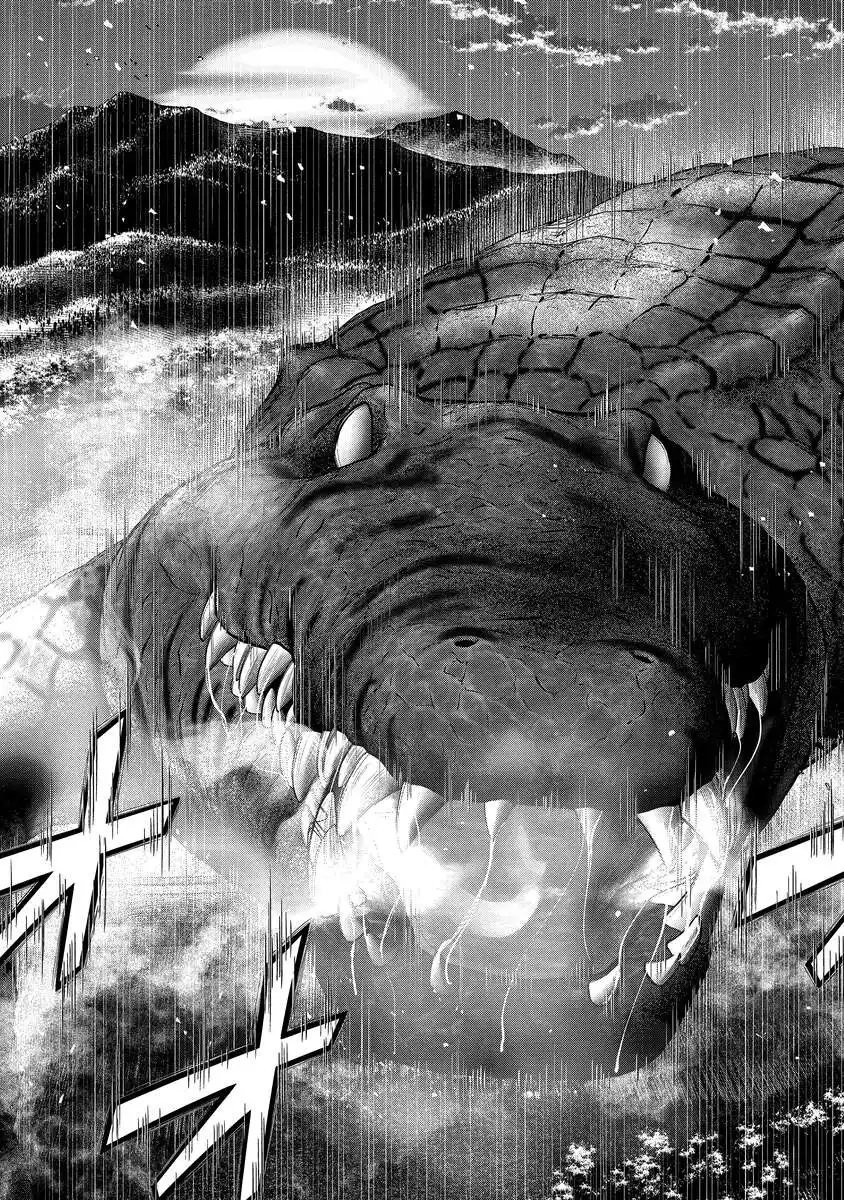 Read KAIJUU MESHI Chapter 4 [High Quality / Full] - Page 11 - nicomanga.com