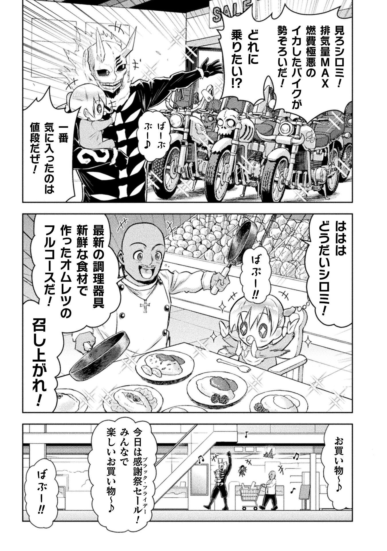 Read KILLER SHARK IN ANOTHER WORLD - RAW Chapter 53 [High Quality / Full] - Page 21 - nicomanga.com