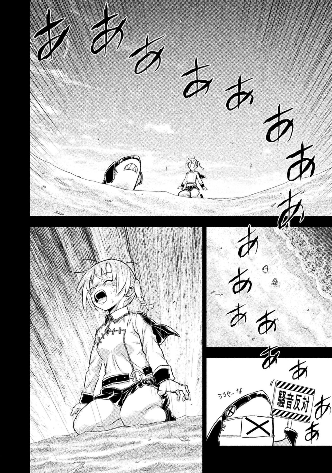 Read KILLER SHARK IN ANOTHER WORLD - RAW Chapter 53 [High Quality / Full] - Page 12 - nicomanga.com