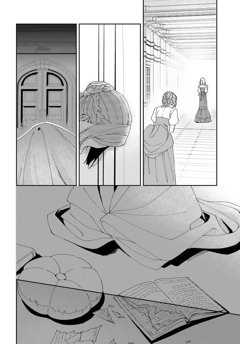 DAIICHI OUJO LUCIA NO KIKAN TO KAREINARU KAISHINGEKI Chapter 3 page 24 - nihonkuni.com