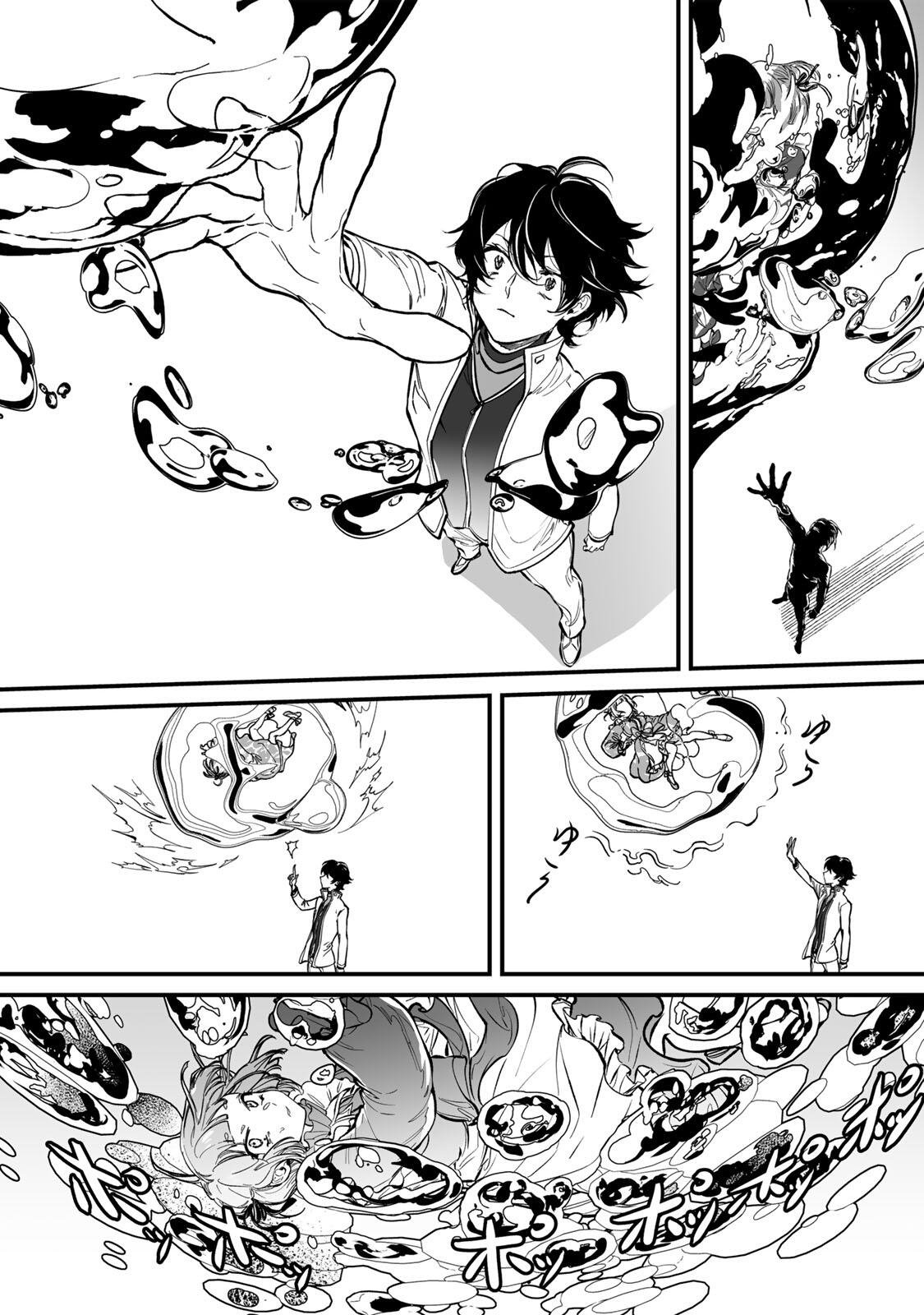 YAMI KAKUSEI SHITE SHUJINKOU NI BOKOSARERU KAMASEINU NI HYOUI SHITA GA GENSAKU TO CHIGAITSUGITE TOMADOITTE RU Chapter 1 page 54 - nihonkuni.com