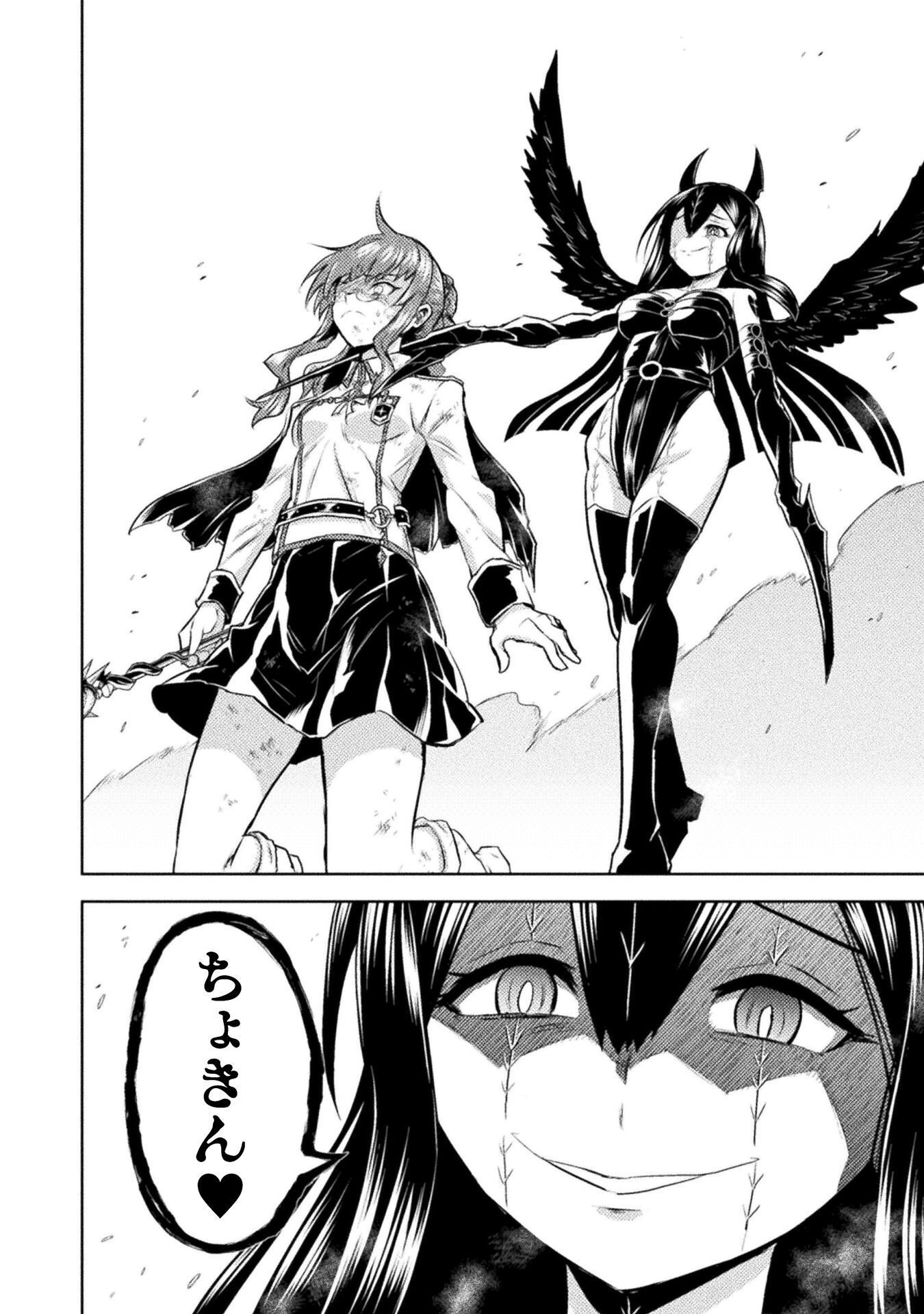 Read KILLER SHARK IN ANOTHER WORLD - RAW Chapter 52 [High Quality / Full] - Page 30 - dark.nicomanga.com