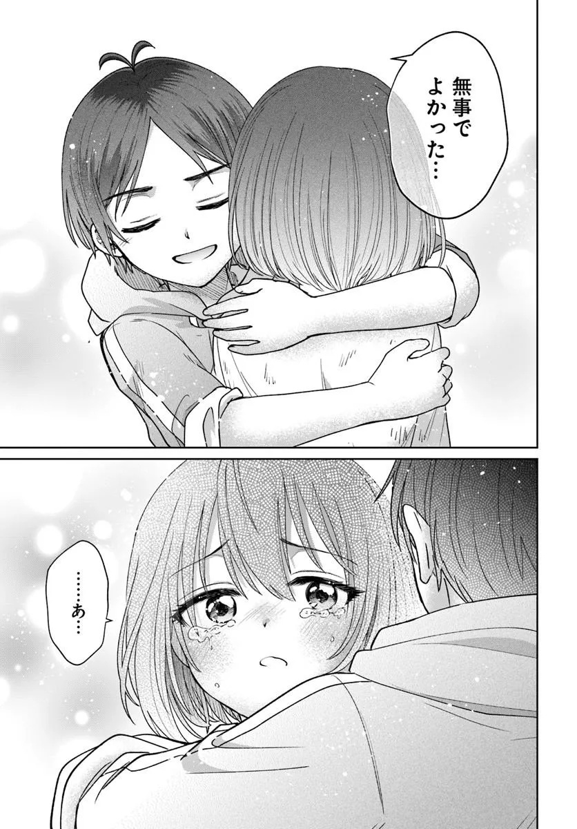 TENSEI YUUSHA NO SANKENTONNARINCHI NO ORE Chapter 17 page 17 - nihonkuni.com