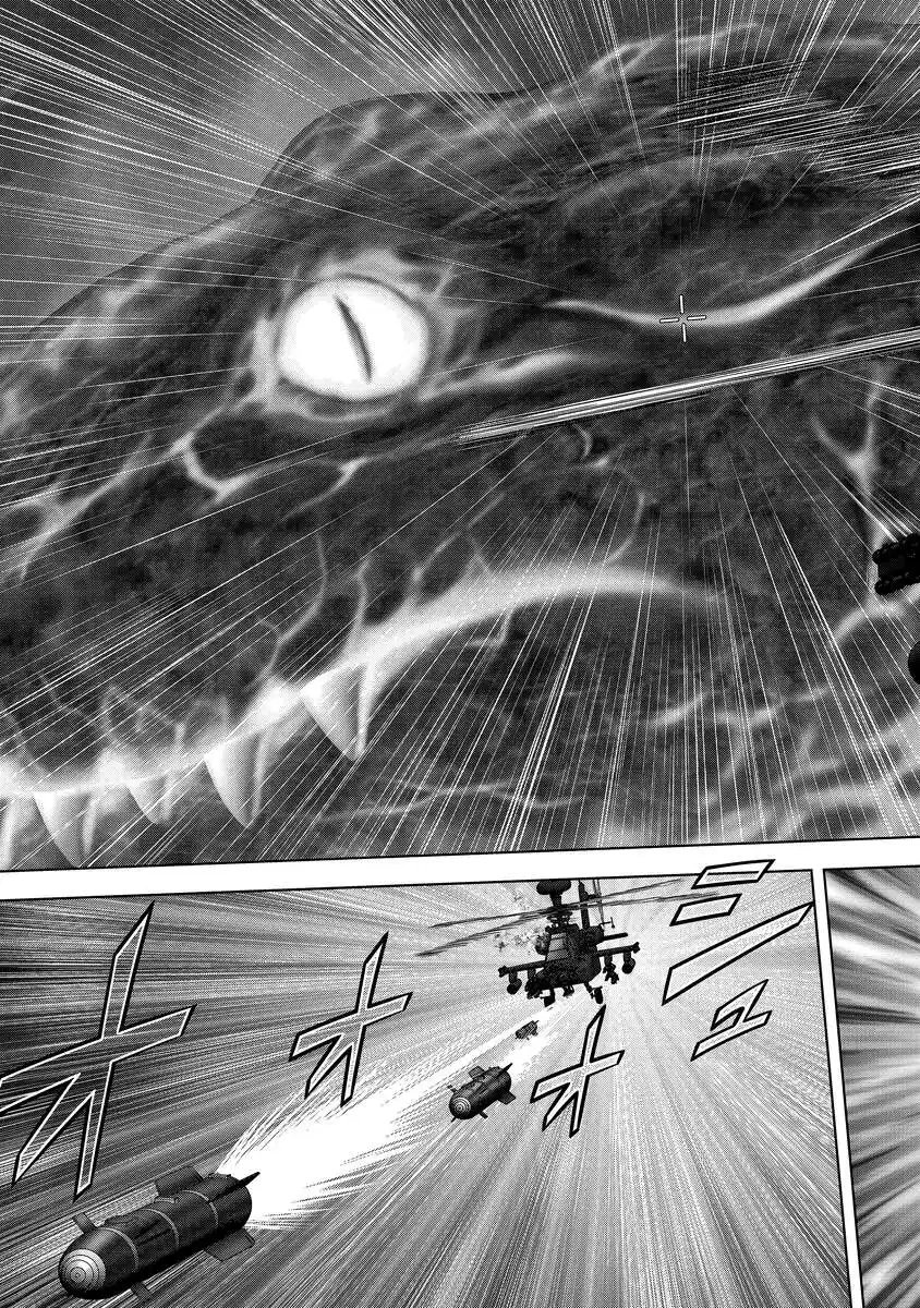 Read KAIJUU MESHI Chapter 4 [High Quality / Full] - Page 37 - nicomanga.com