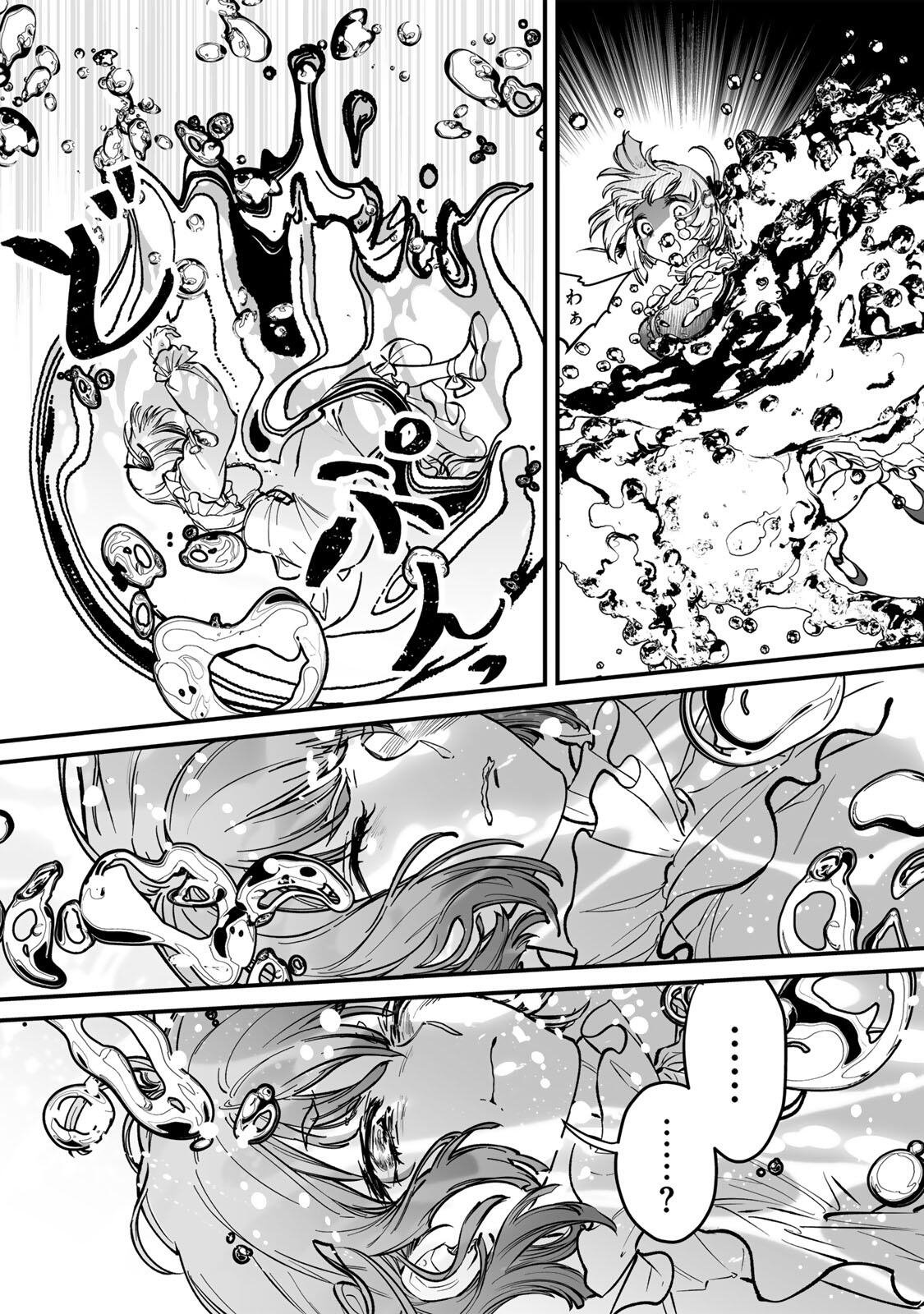 YAMI KAKUSEI SHITE SHUJINKOU NI BOKOSARERU KAMASEINU NI HYOUI SHITA GA GENSAKU TO CHIGAITSUGITE TOMADOITTE RU Chapter 1 page 53 - nihonkuni.com