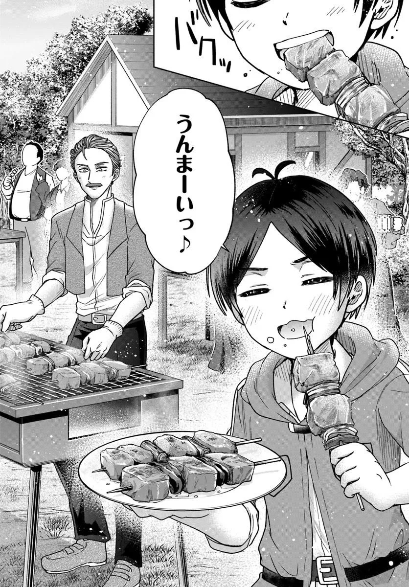 TENSEI YUUSHA NO SANKENTONNARINCHI NO ORE Chapter 17 page 22 - nihonkuni.com