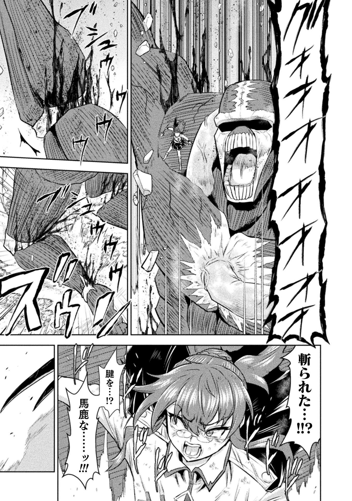 Read KILLER SHARK IN ANOTHER WORLD - RAW Chapter 52 [High Quality / Full] - Page 29 - dark.nicomanga.com