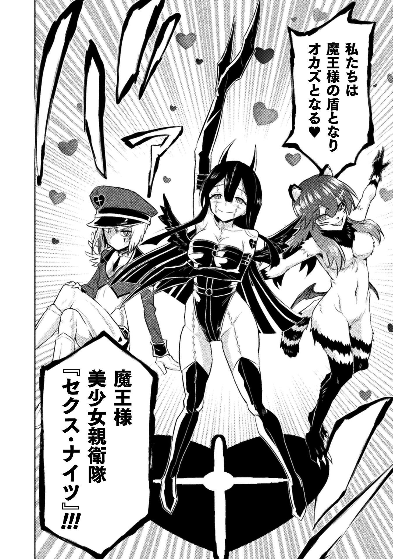Read KILLER SHARK IN ANOTHER WORLD - RAW Chapter 52 [High Quality / Full] - Page 12 - dark.nicomanga.com