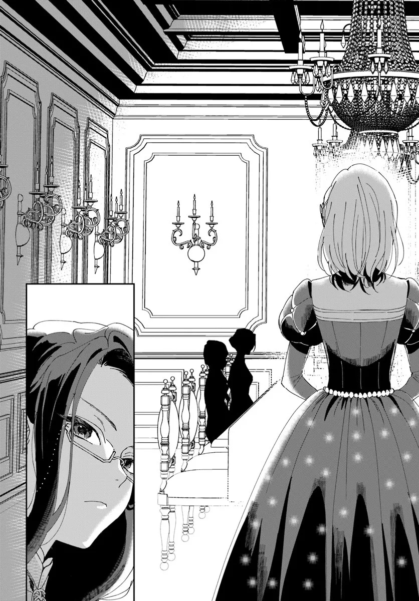 DAIICHI OUJO LUCIA NO KIKAN TO KAREINARU KAISHINGEKI Chapter 1 page 47 - nihonkuni.com