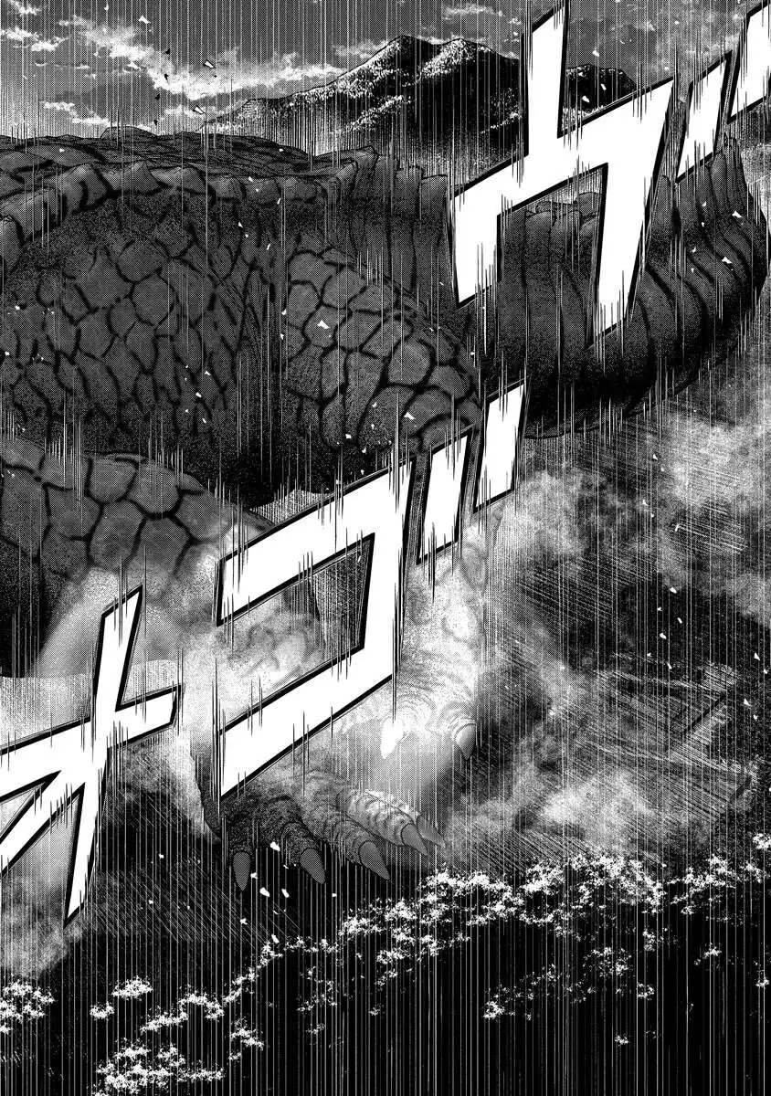 Read KAIJUU MESHI Chapter 4 [High Quality / Full] - Page 10 - nicomanga.com