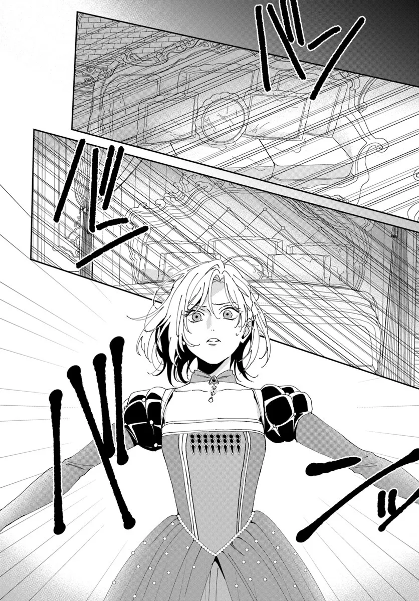 DAIICHI OUJO LUCIA NO KIKAN TO KAREINARU KAISHINGEKI Chapter 2 page 22 - nihonkuni.com