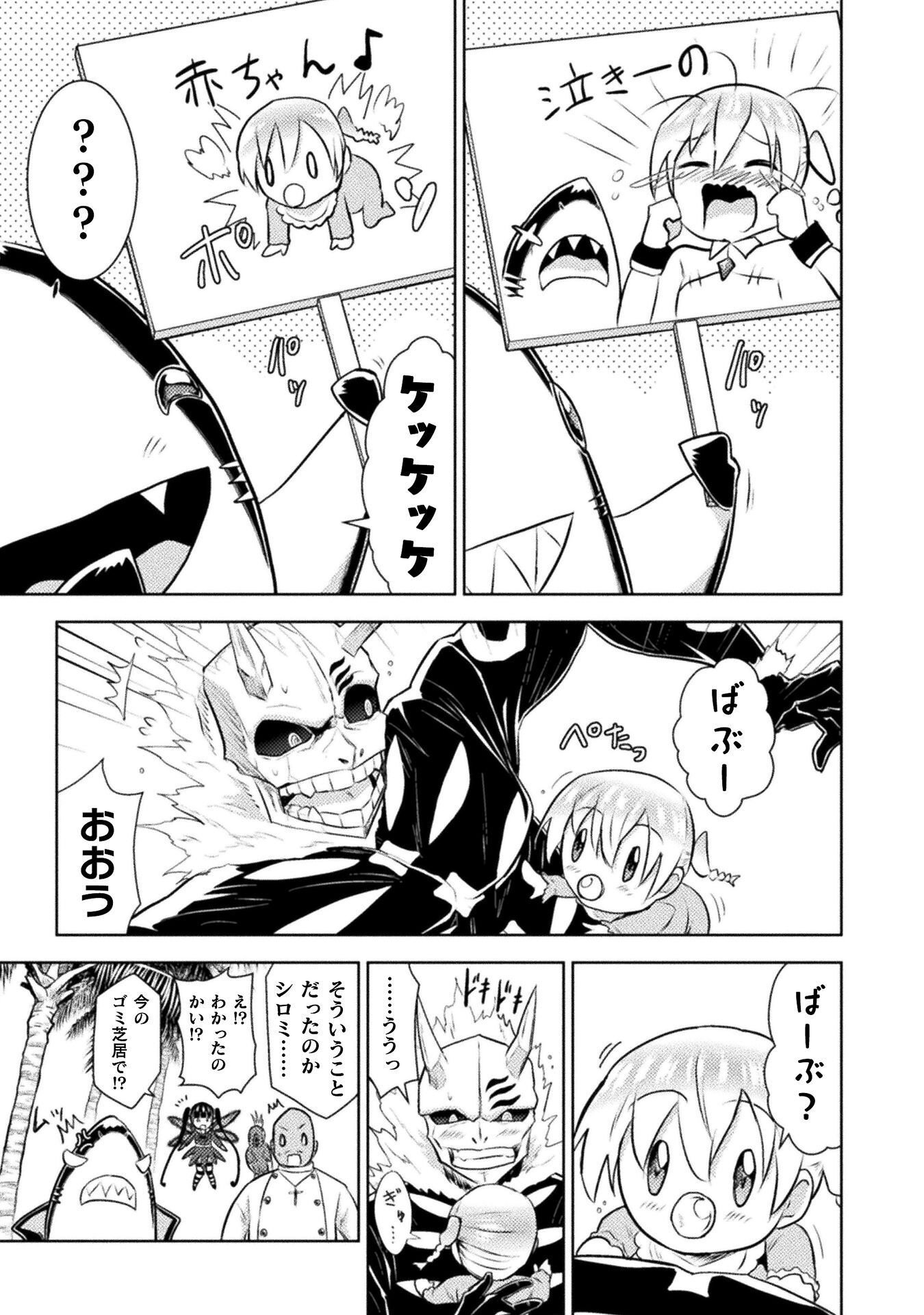 Read KILLER SHARK IN ANOTHER WORLD - RAW Chapter 53 [High Quality / Full] - Page 11 - nicomanga.com
