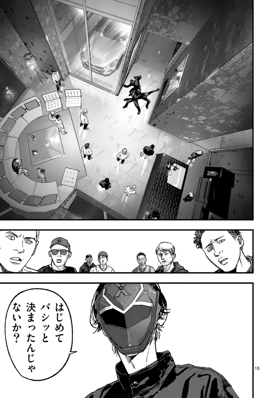 TATAKI THE SIDE HUSTLE Chapter 1 page 15 - nihonkuni.com