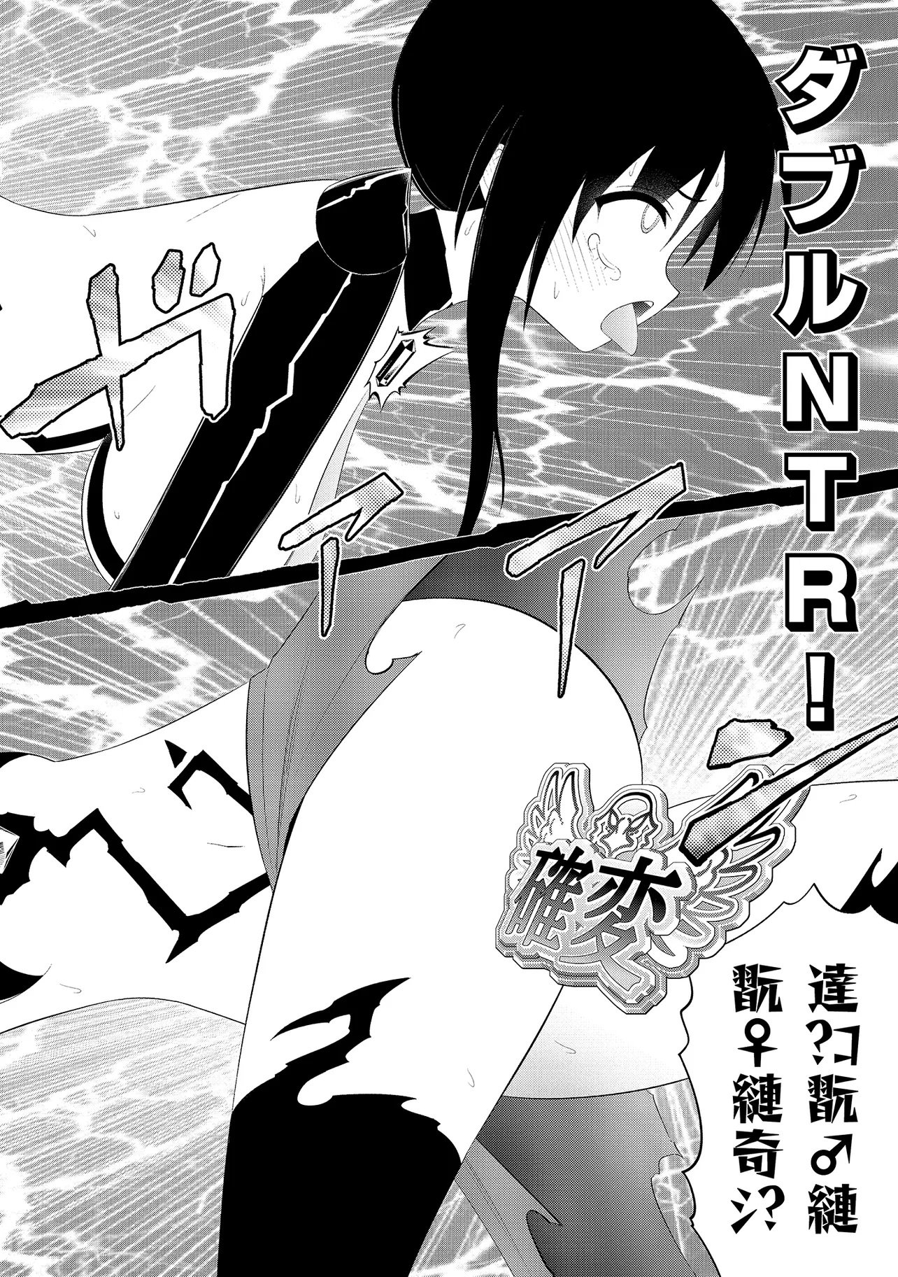 Read Ingoku Danchi Chapter 58.1 [High Quality / Full] - Page 12 - nicomanga.net