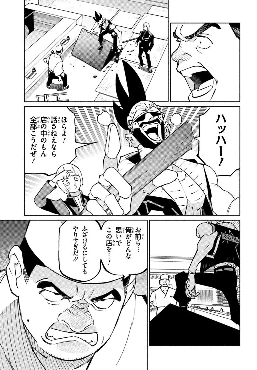 Read CYBERPUNK: EDGERUNNERS MADNESS Chapter 8.2 [High Quality / Full] - Page 2 - nicomanga.com