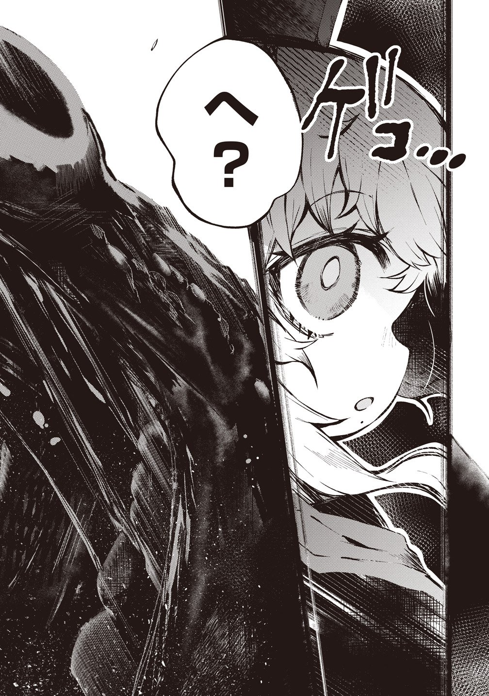 SAIHATE NO TOU, IYAHATE NO SHOUJO-TACHI Chapter 1 page 26 - nihonkuni.com