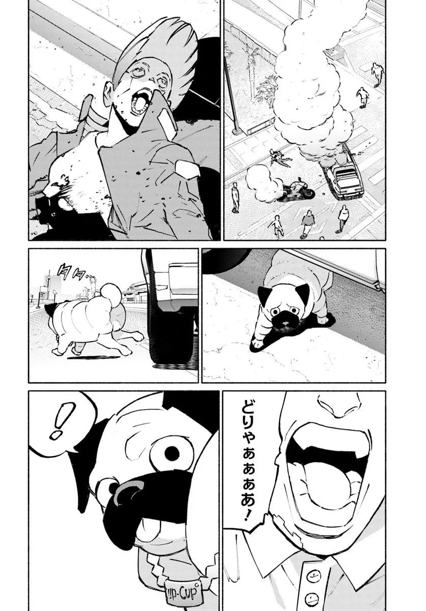 Read CYBERPUNK: EDGERUNNERS MADNESS Chapter 8.2 [High Quality / Full] - Page 9 - nicomanga.com