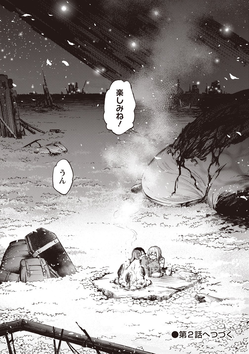 SAIHATE NO TOU, IYAHATE NO SHOUJO-TACHI Chapter 1 page 38 - nihonkuni.com