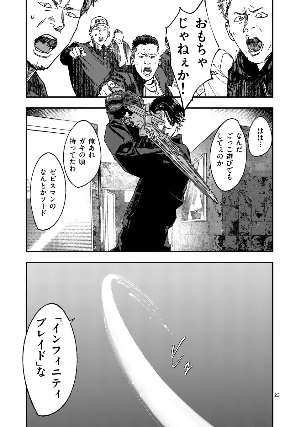 TATAKI THE SIDE HUSTLE Chapter 1 page 23 - nihonkuni.com