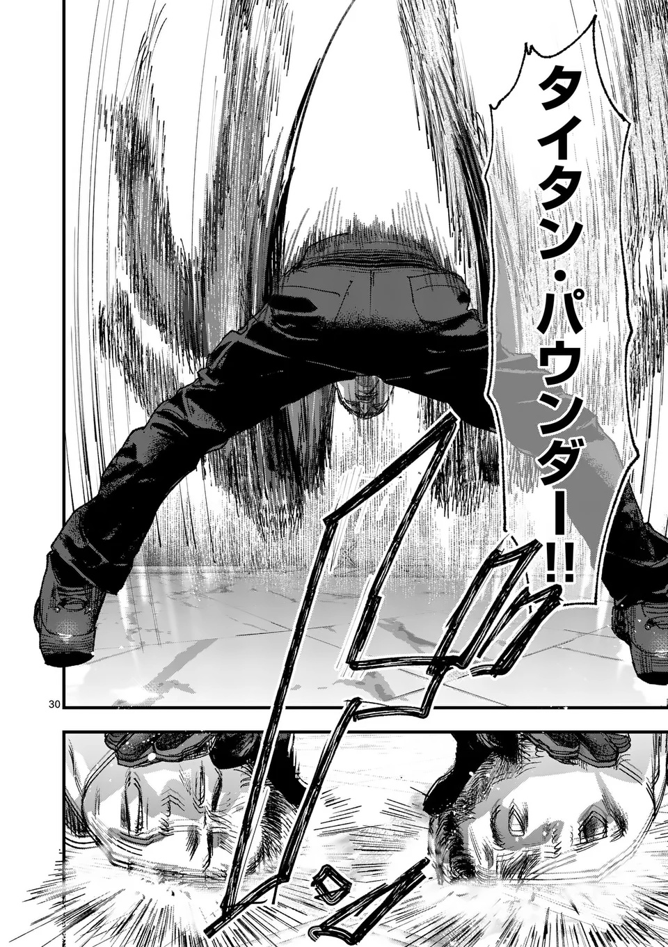 TATAKI THE SIDE HUSTLE Chapter 1 page 30 - nihonkuni.com