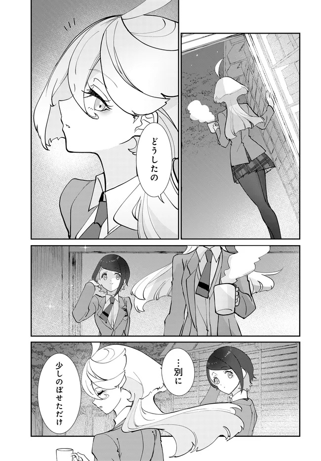 KIDOU SENSHI GUNDAM: SUISEI NO MAJO - SEISHUN FRONTIER - RAW Chapter 6.2 - Page 6
