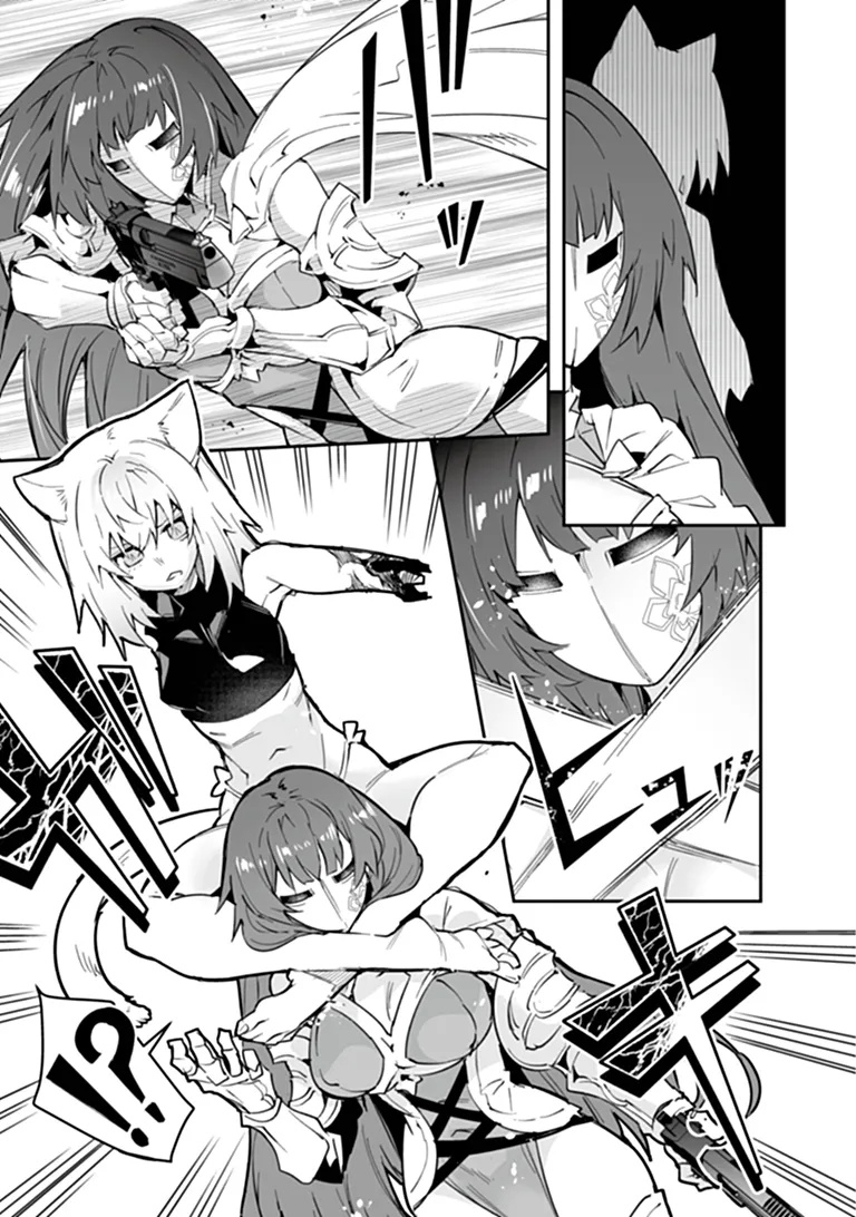 IPPAN SEIJA NO KYUUSAI SENSEN Chapter 11 page 11 - nihonkuni.com