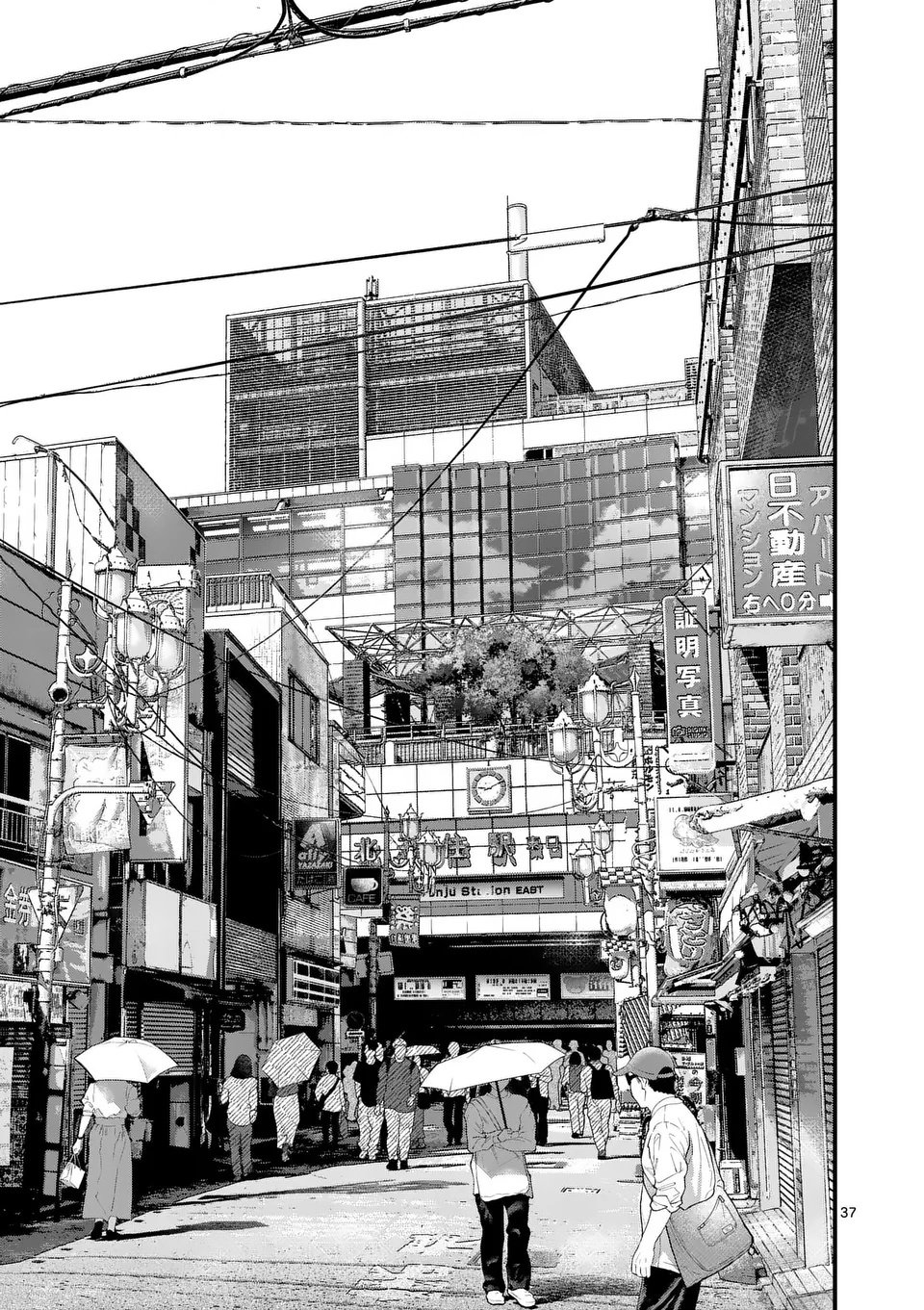 TATAKI THE SIDE HUSTLE Chapter 1 page 37 - nihonkuni.com