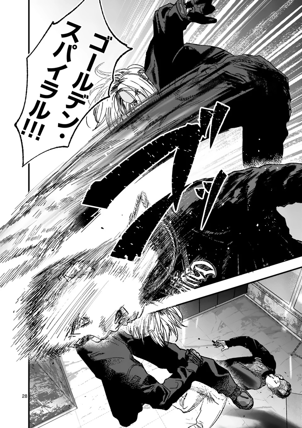 TATAKI THE SIDE HUSTLE Chapter 1 page 28 - nihonkuni.com