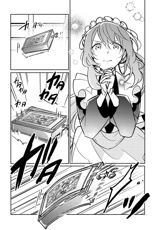 MARYOKU GA NAI TO KANDOUSAREMASHITA GA, OUKYUU DE SEIJOU HAJIMEMASU Chapter 8.3 page 13 - nihonkuni.com