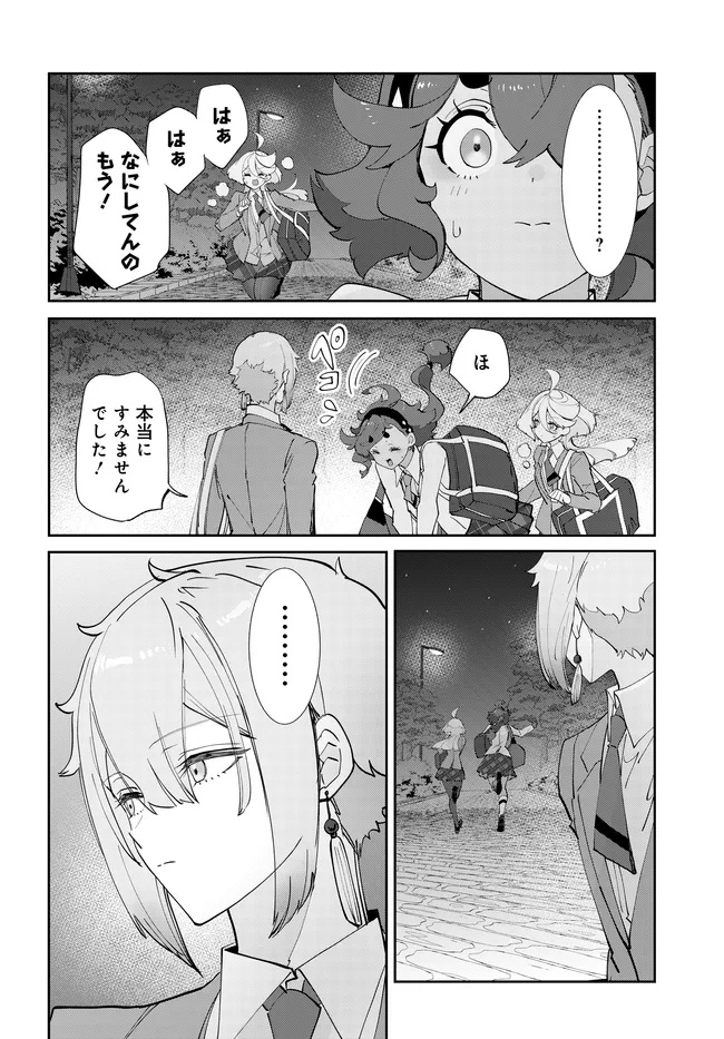 KIDOU SENSHI GUNDAM: SUISEI NO MAJO - SEISHUN FRONTIER - RAW Chapter 6.2 - Page 15