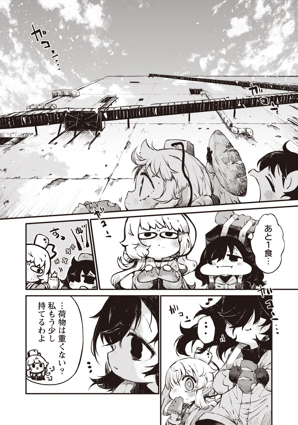 SAIHATE NO TOU, IYAHATE NO SHOUJO-TACHI Chapter 1 page 22 - nihonkuni.com