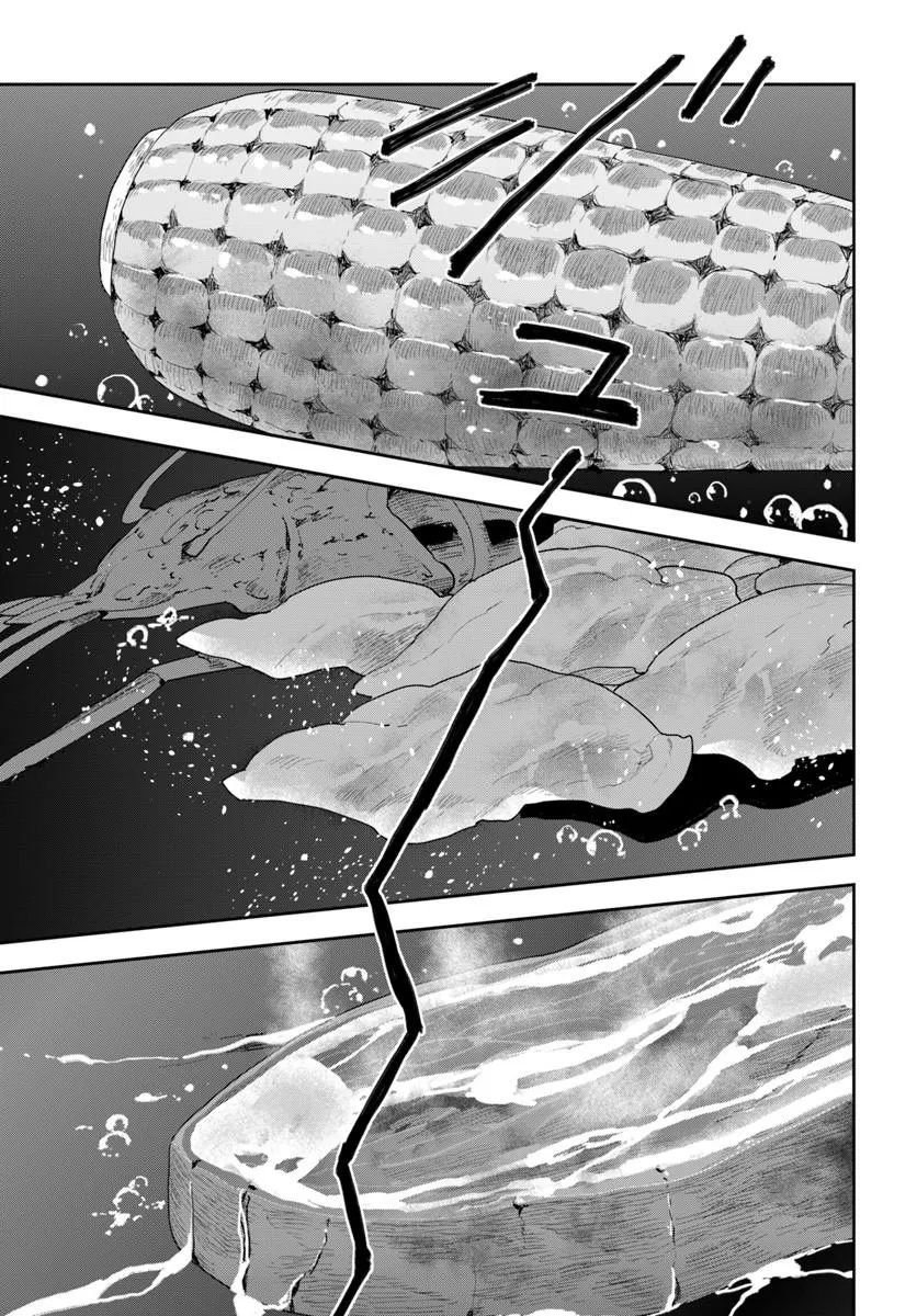 SHACHIKU REIJOU DATTE ISEKAI DE CAMP GA SHITAI! BAKA OUJI WO KONYAKU HAKI SHITA WATASHI NO MESHITERO SLOW LIFE Chapter 1 page 1 - nihonkuni.com