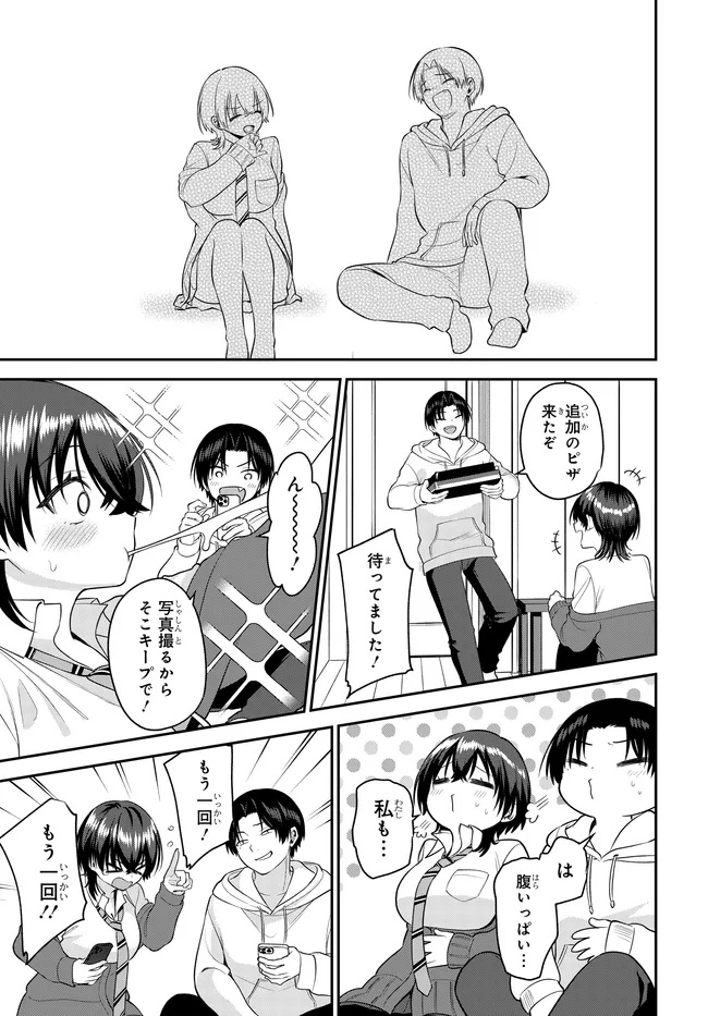 TEISOU GYAKUTEN SEKAI DE TANOMEBA YARERU TO UWASA NO ORE Chapter 10.1 page 17 - nihonkuni.com