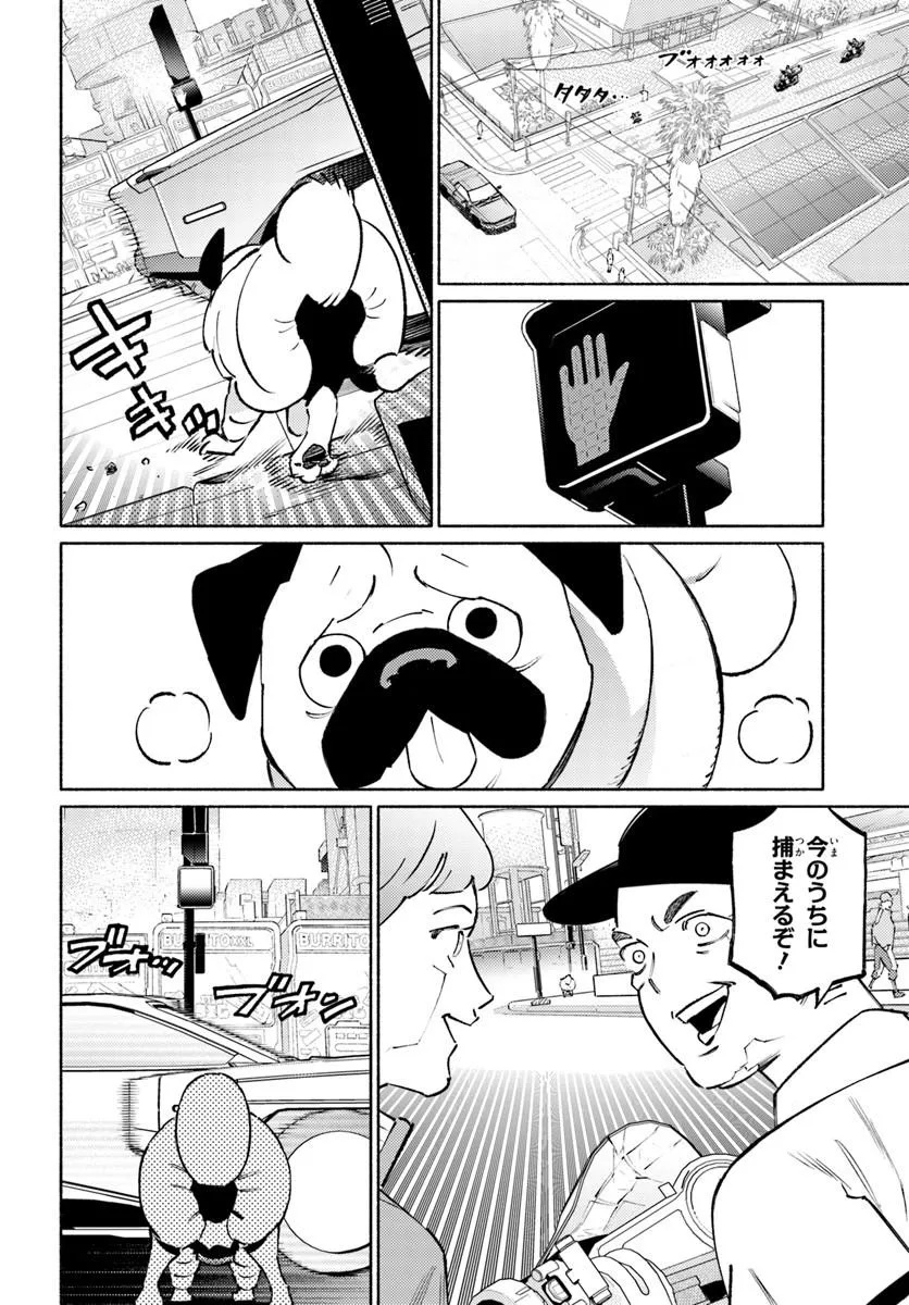 Read CYBERPUNK: EDGERUNNERS MADNESS Chapter 8.2 [High Quality / Full] - Page 5 - nicomanga.com