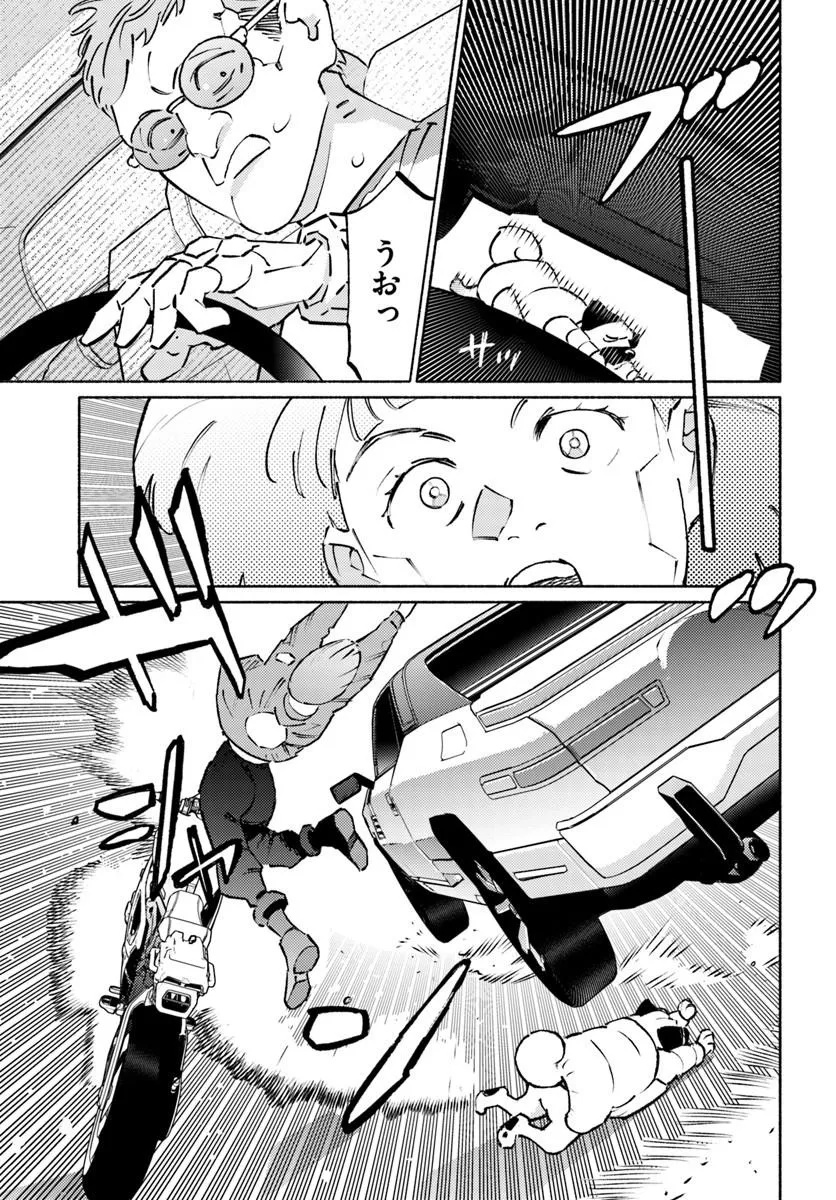 Read CYBERPUNK: EDGERUNNERS MADNESS Chapter 8.2 [High Quality / Full] - Page 8 - nicomanga.com