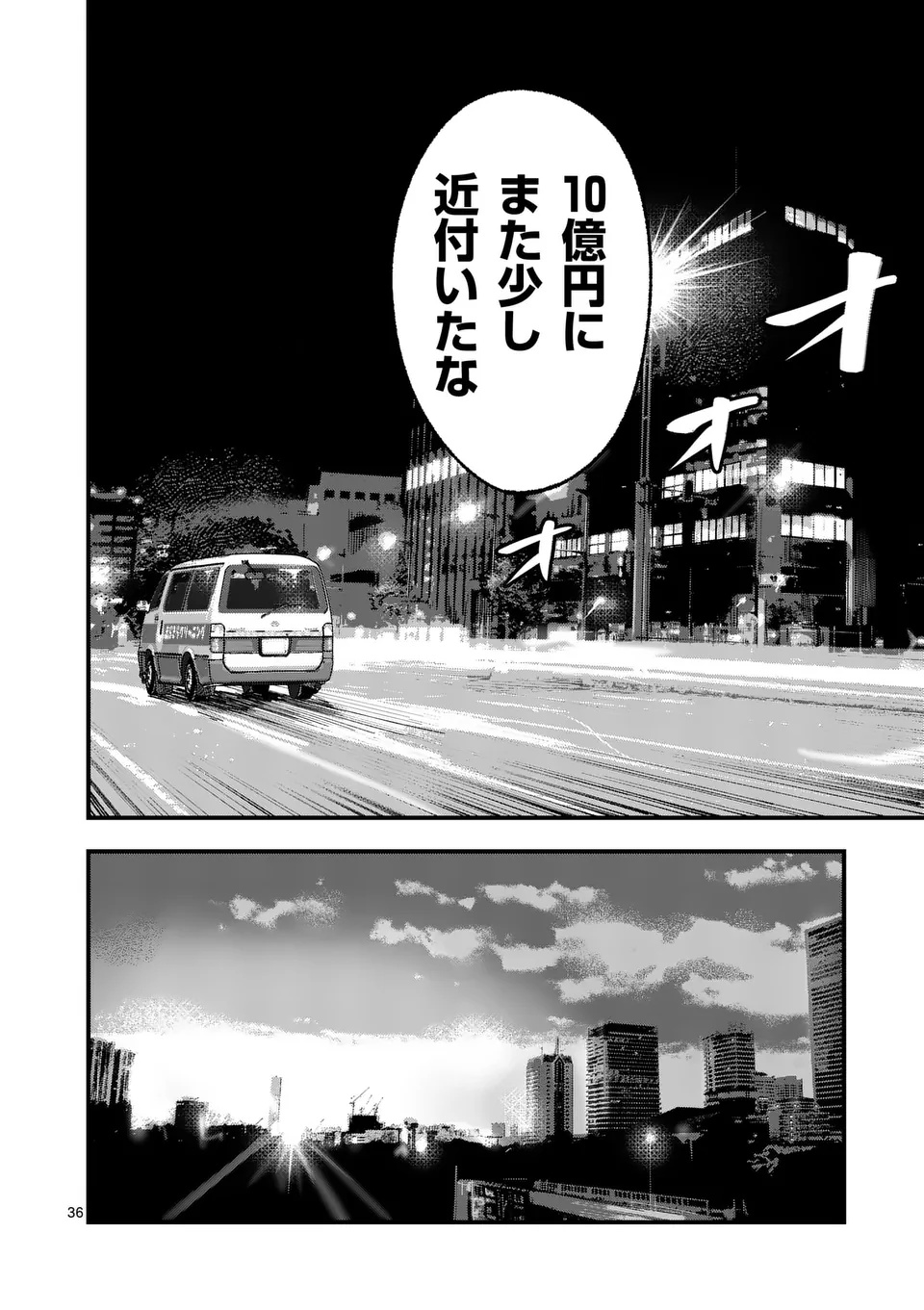 TATAKI THE SIDE HUSTLE Chapter 1 page 36 - nihonkuni.com