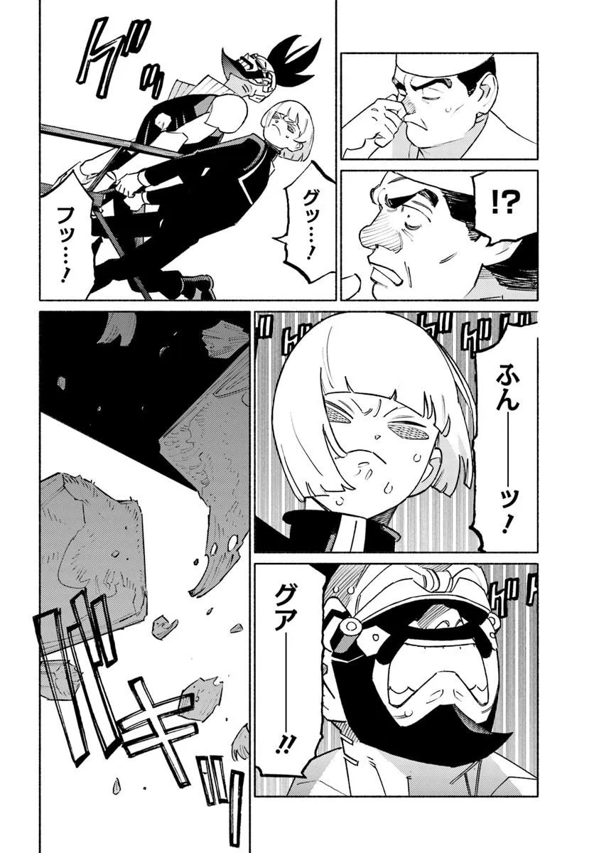 Read CYBERPUNK: EDGERUNNERS MADNESS Chapter 8.2 [High Quality / Full] - Page 1 - nicomanga.com