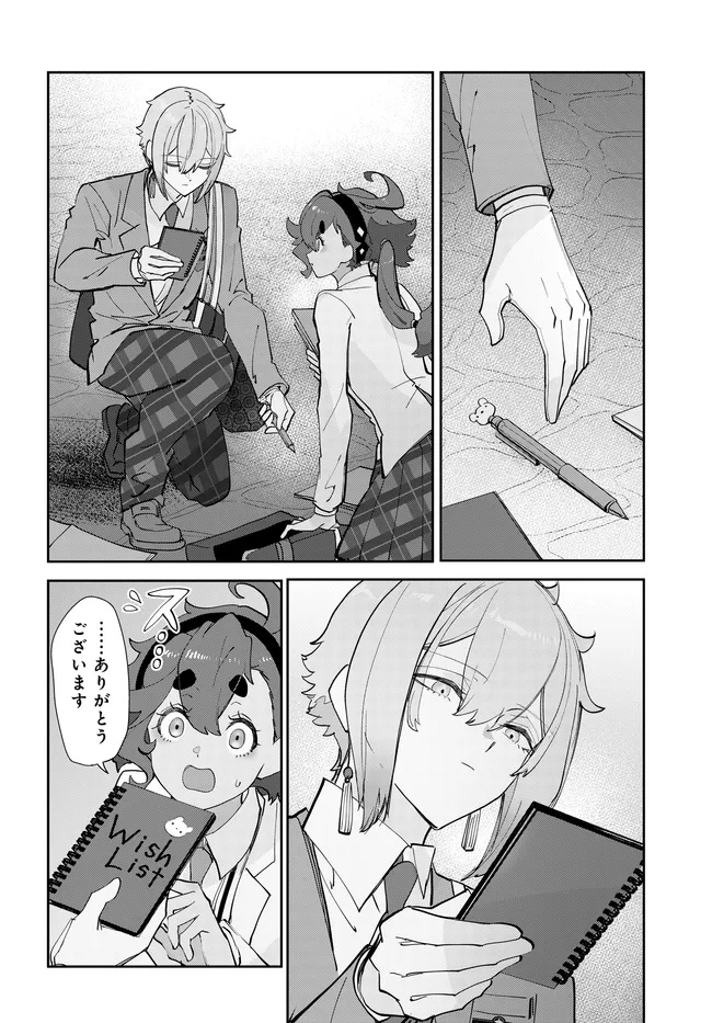 KIDOU SENSHI GUNDAM: SUISEI NO MAJO - SEISHUN FRONTIER - RAW Chapter 6.2 - Page 13