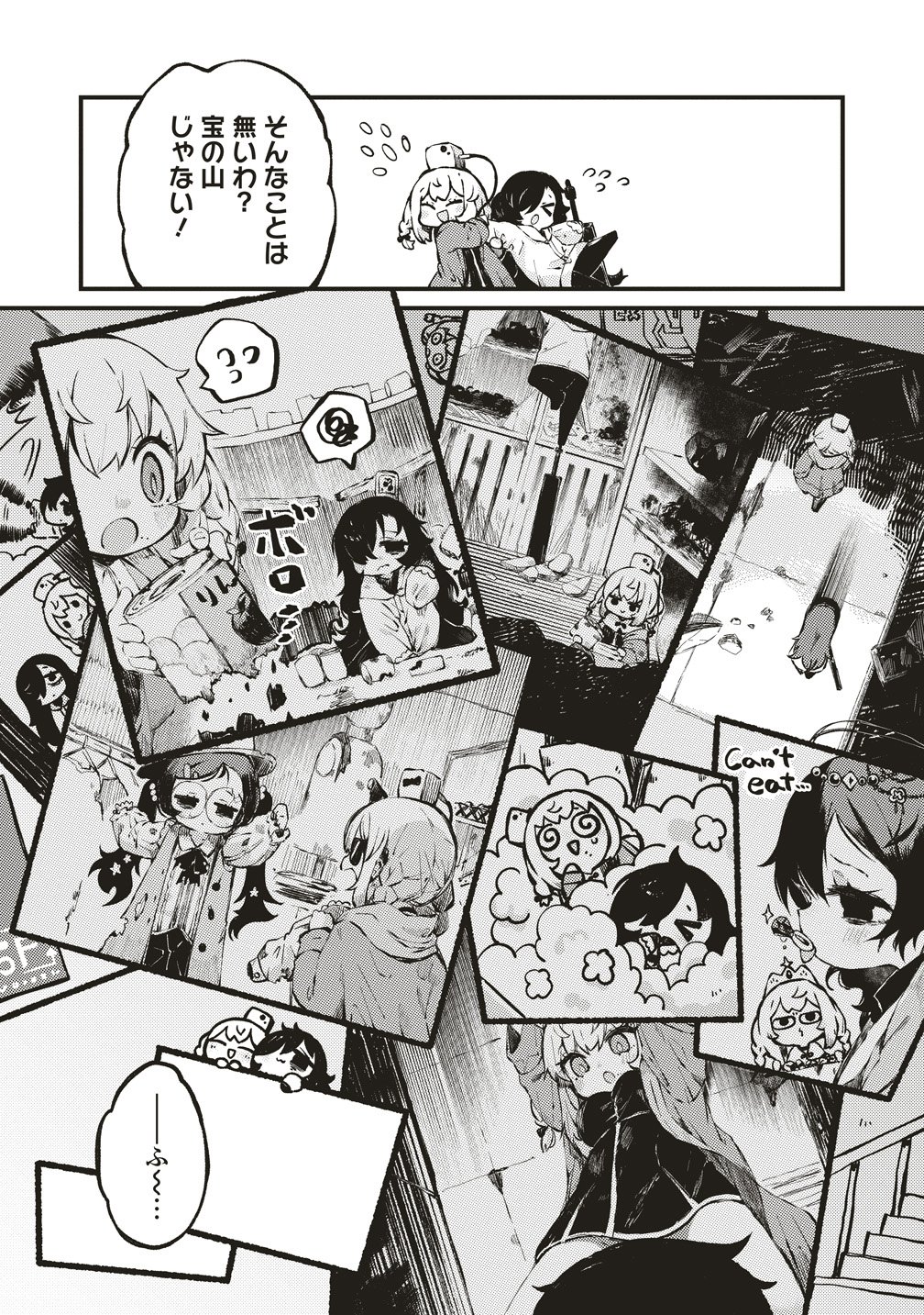 SAIHATE NO TOU, IYAHATE NO SHOUJO-TACHI Chapter 2 page 11 - nihonkuni.com