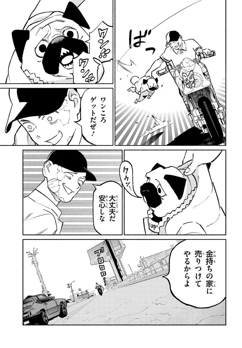 Read CYBERPUNK: EDGERUNNERS MADNESS Chapter 8.2 [High Quality / Full] - Page 10 - nicomanga.com