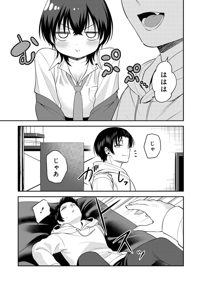 TEISOU GYAKUTEN SEKAI DE TANOMEBA YARERU TO UWASA NO ORE Chapter 10.1 page 21 - nihonkuni.com