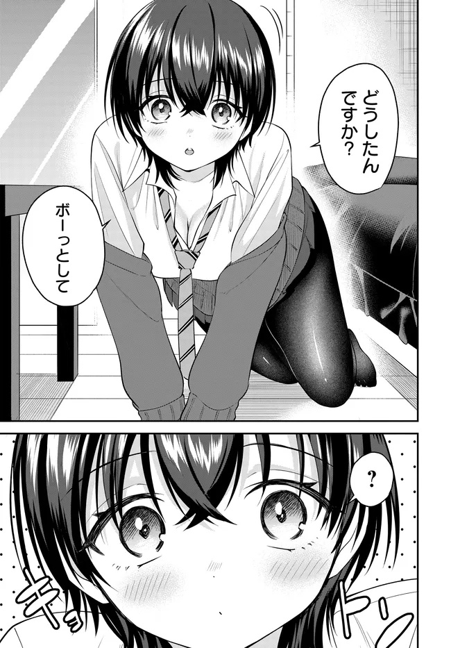 TEISOU GYAKUTEN SEKAI DE TANOMEBA YARERU TO UWASA NO ORE Chapter 10.1 page 19 - nihonkuni.com